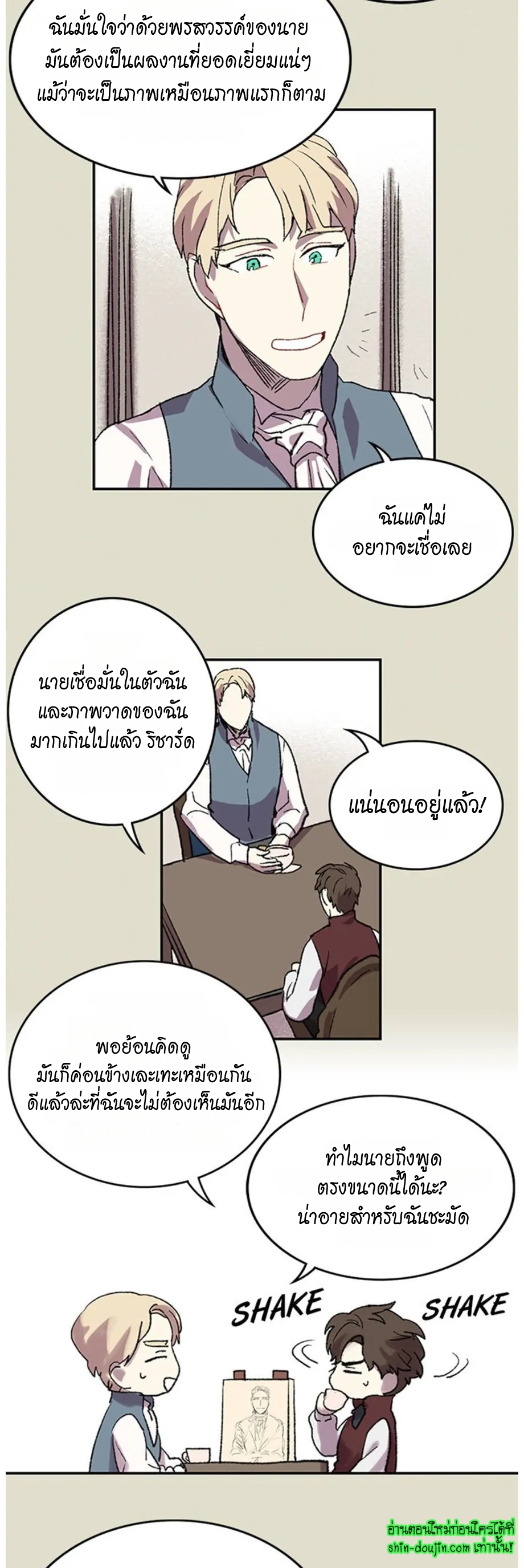 The smiling portrait EP 17